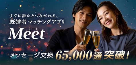 名古屋で開催の既婚者同士の「合コン」サークルといえばキコンパ名古屋。